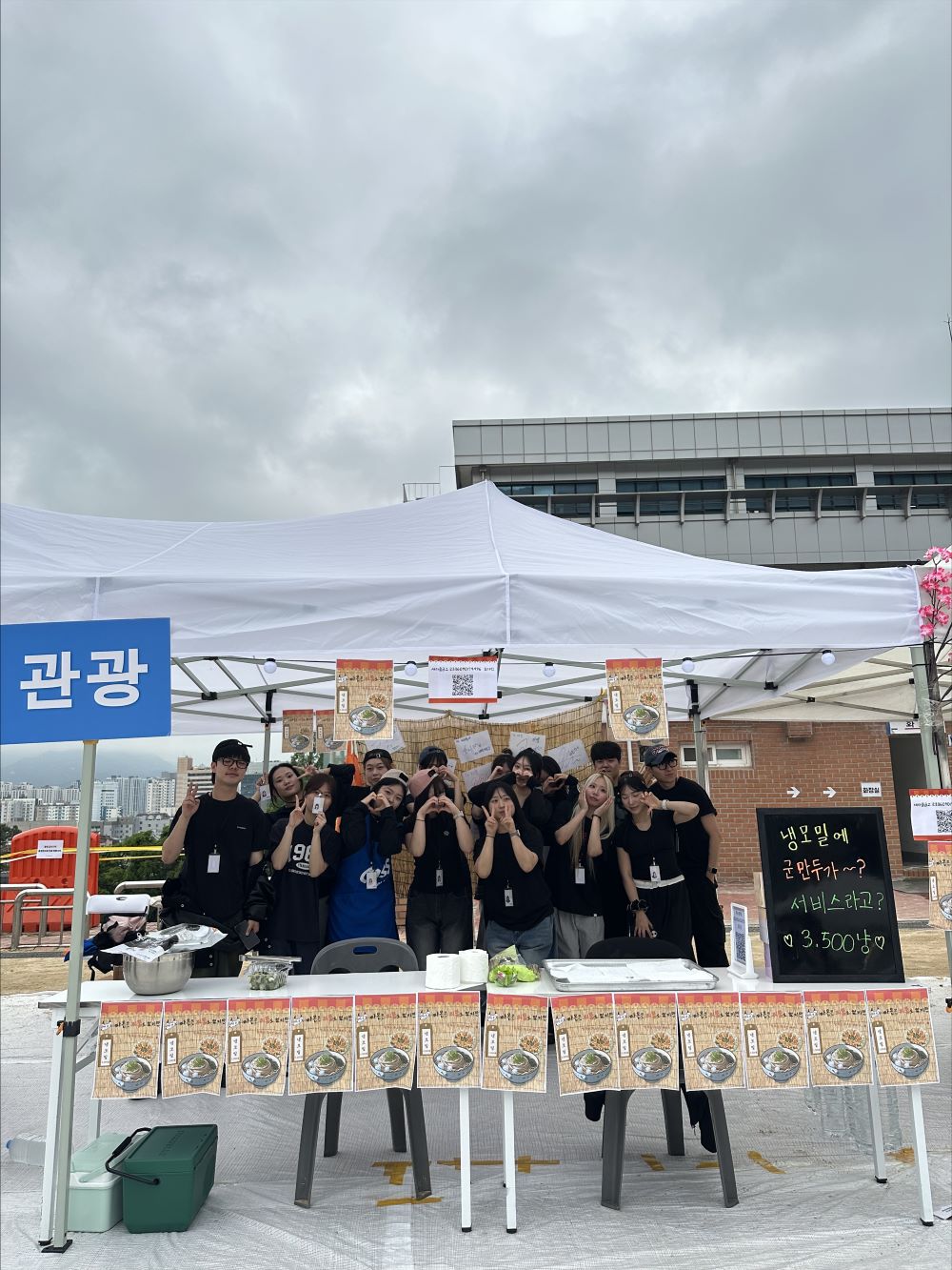 [6대 라온 학생회] 2025 PULSE(영암축전) (2025.05.20~05.21)대표이미지