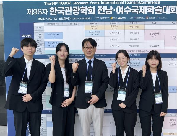 성결대학교 관광개발학과, 한국관광학회 대학생 공모전 여수 시장상 수상