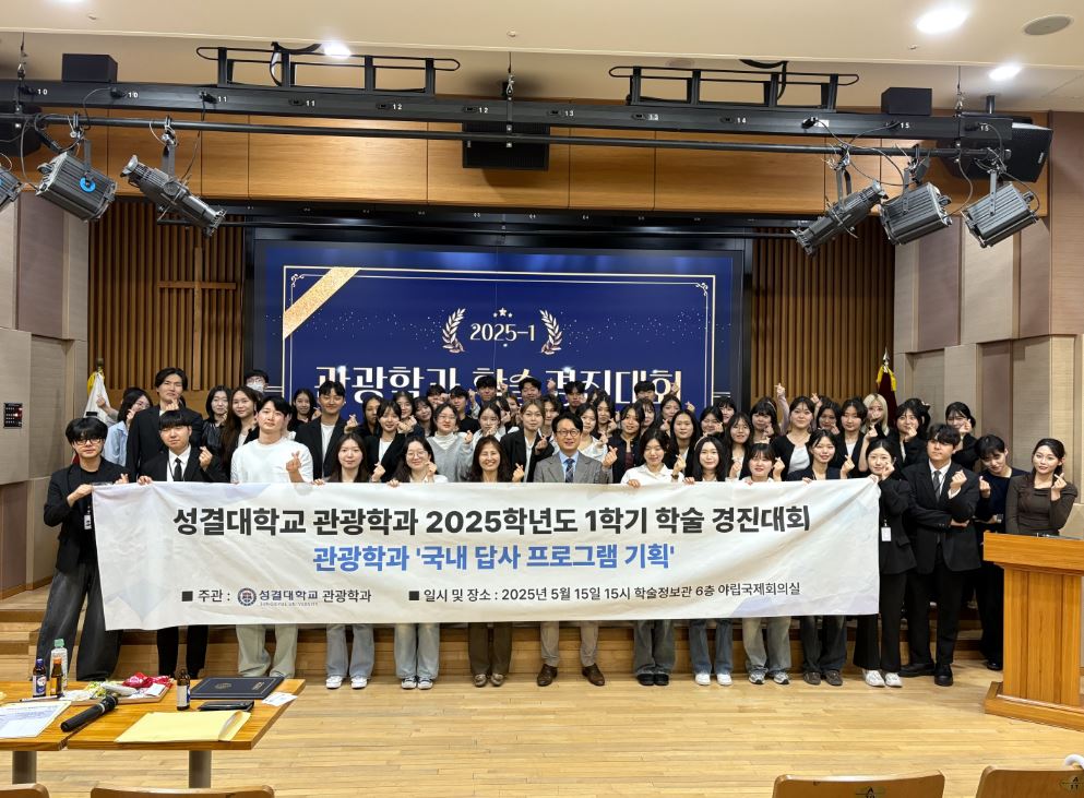 2025-1 경진대회