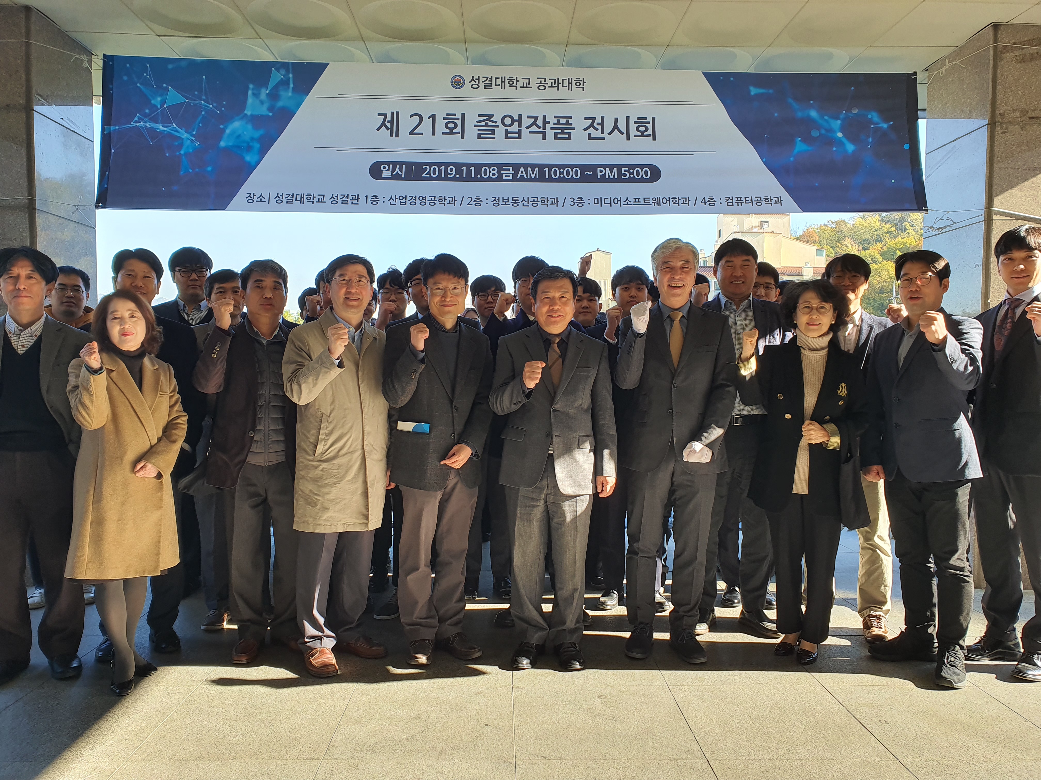 2019 졸업작품 전시회첨부 이미지_#5