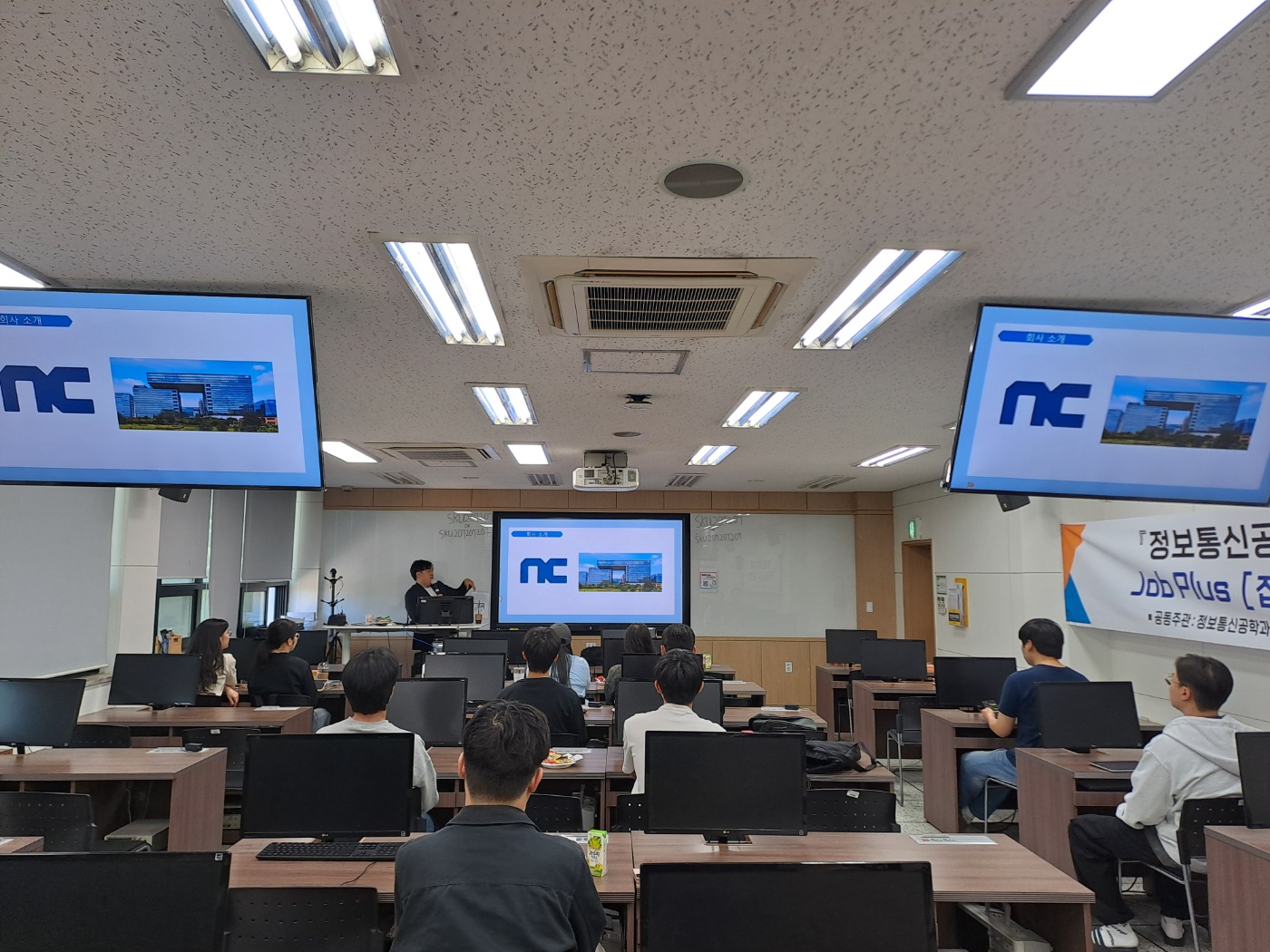 2024-1 정보통신공학과 동문특강대표이미지