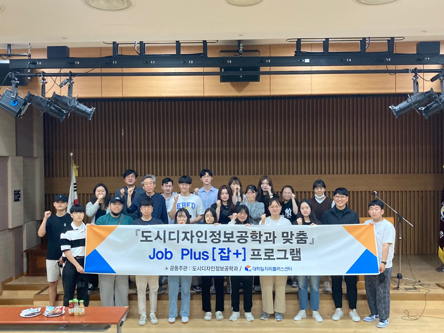 2022-1학기 Job Plus(잡+) 프로그램 동문특강첨부 이미지_#1