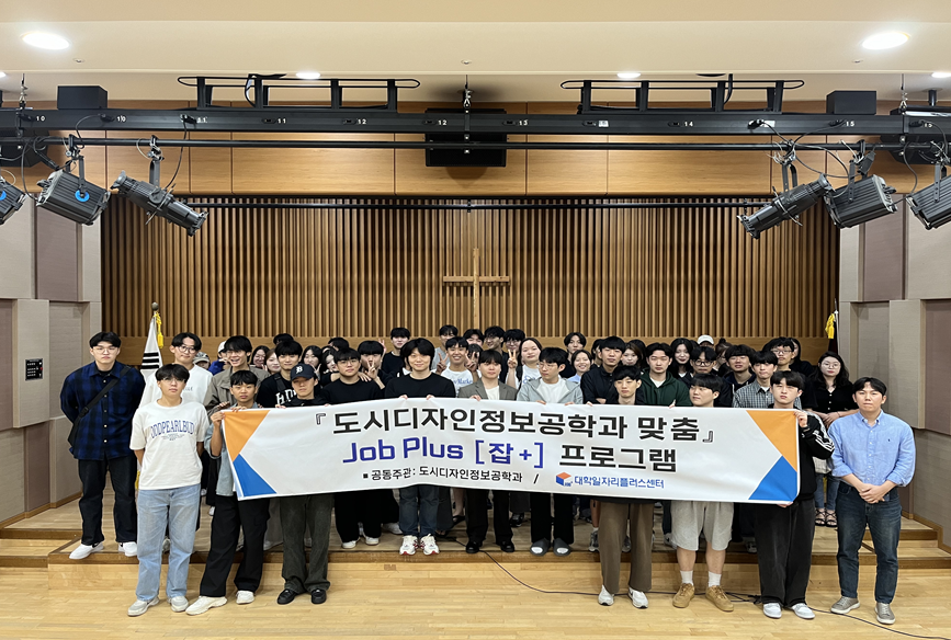 2024학년 동문특강대표이미지