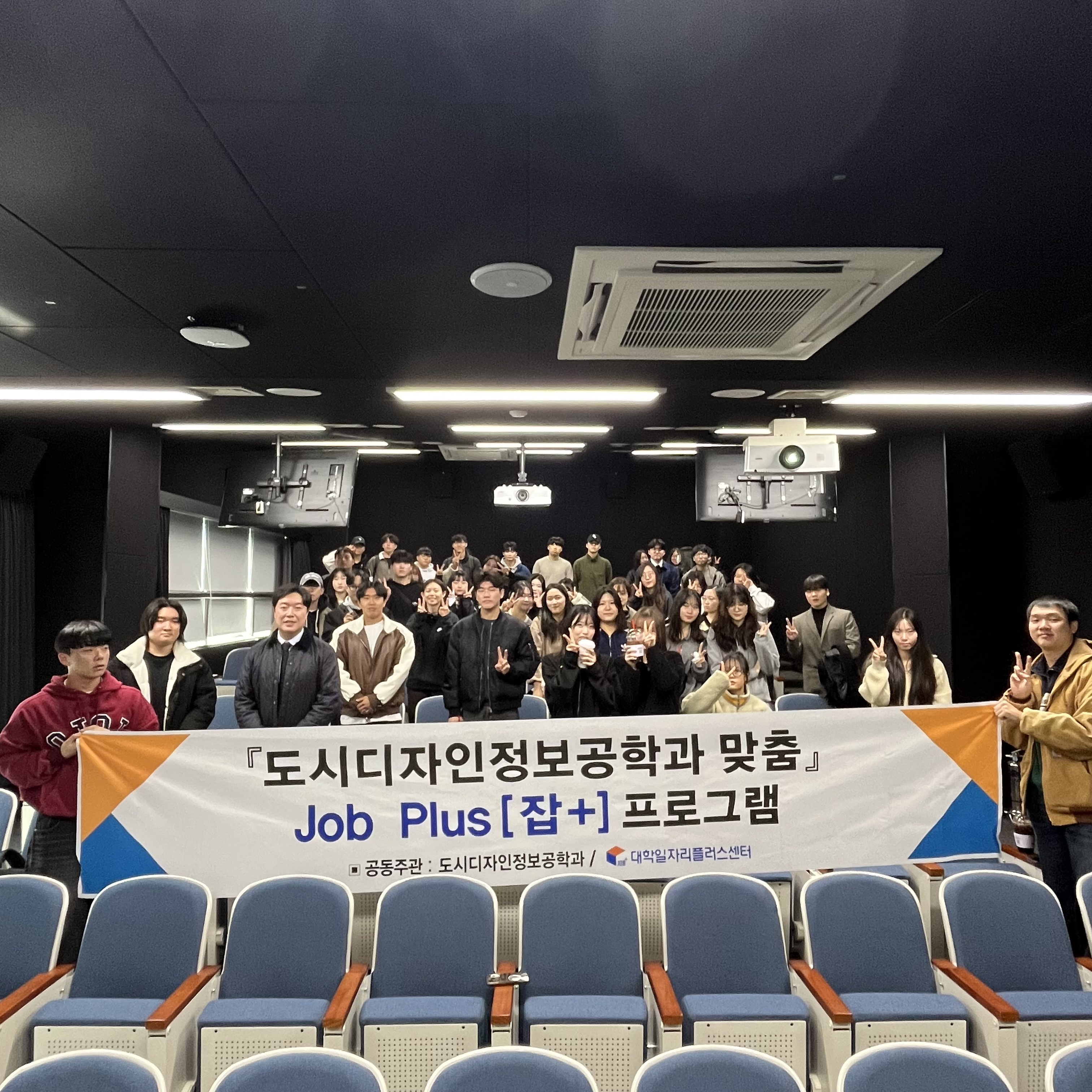 2024학년 직무특강대표이미지