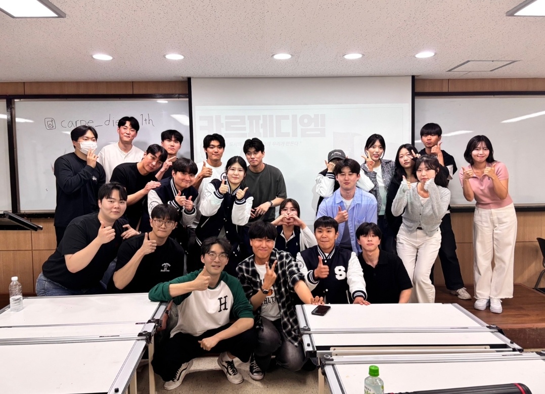 소모임 사진