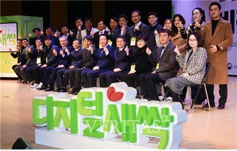 성결대 교육부'디지털 새싹 캠프'운영기관 선정대표이미지